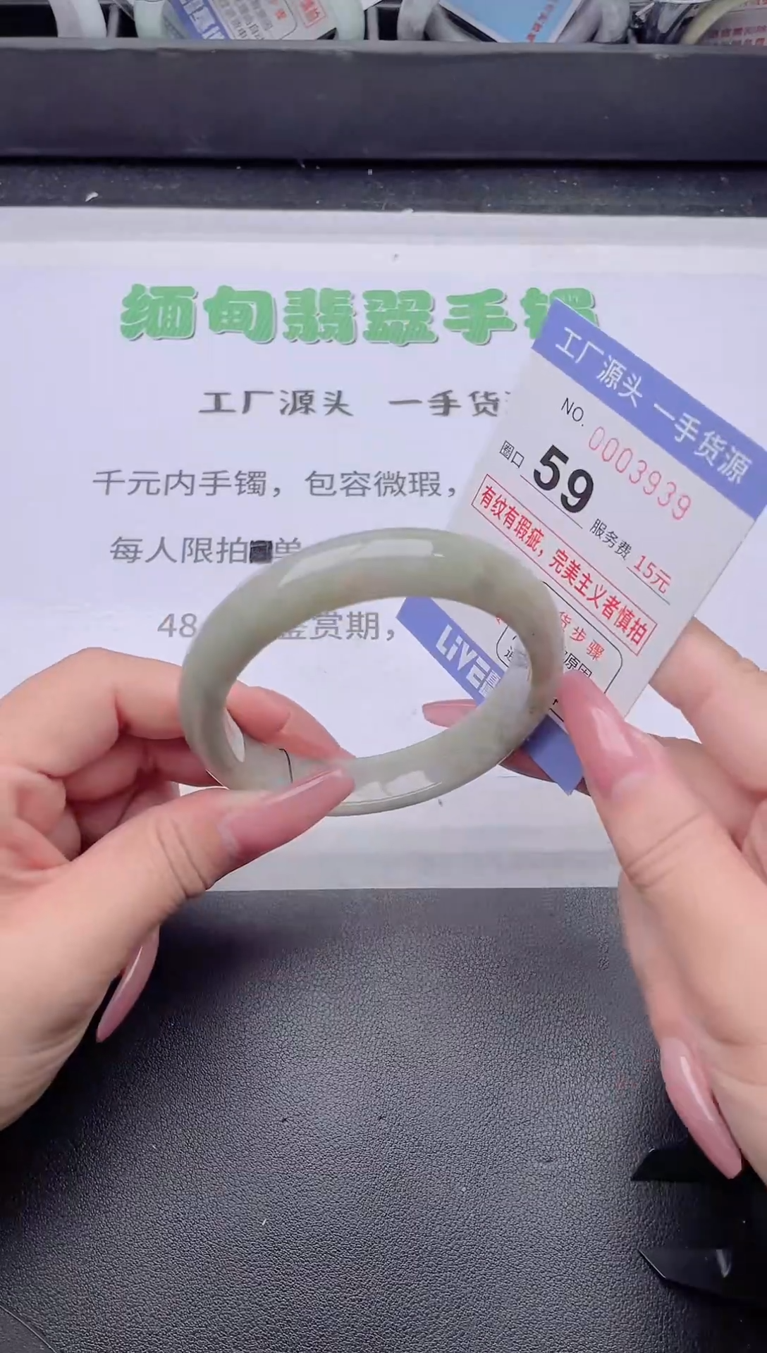 未镶嵌手镯翡翠翡翠手镯未镶嵌7