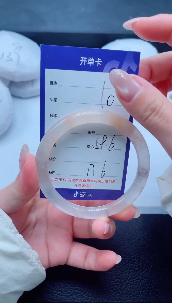 未镶嵌手镯石英质玉10-59