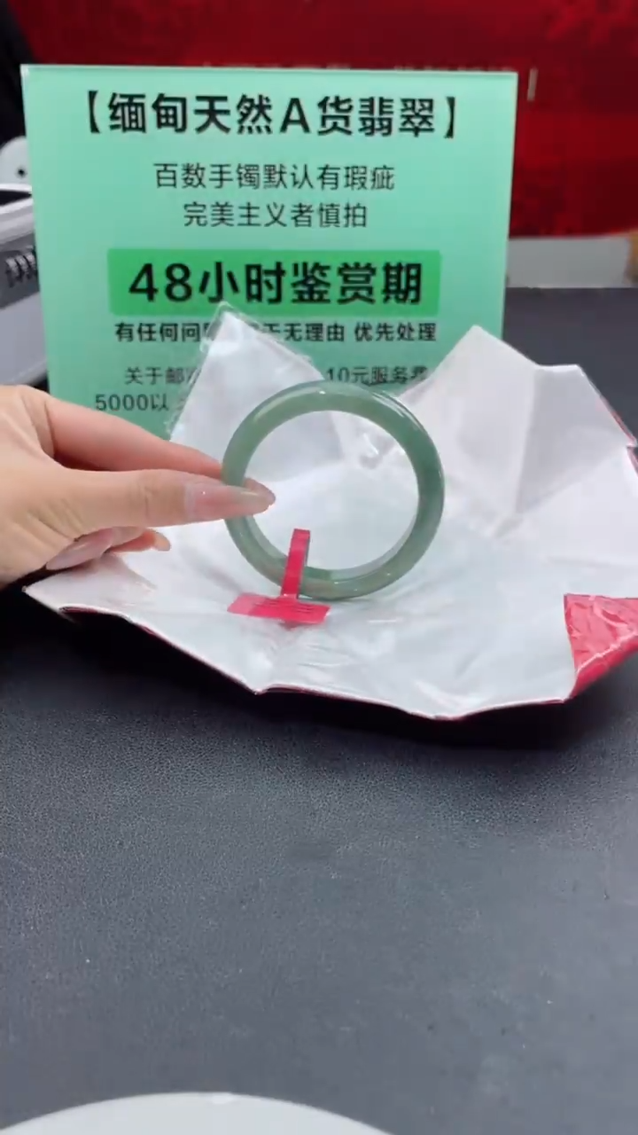 【闪购商品】翡翠手镯未镶嵌19翡翠手镯