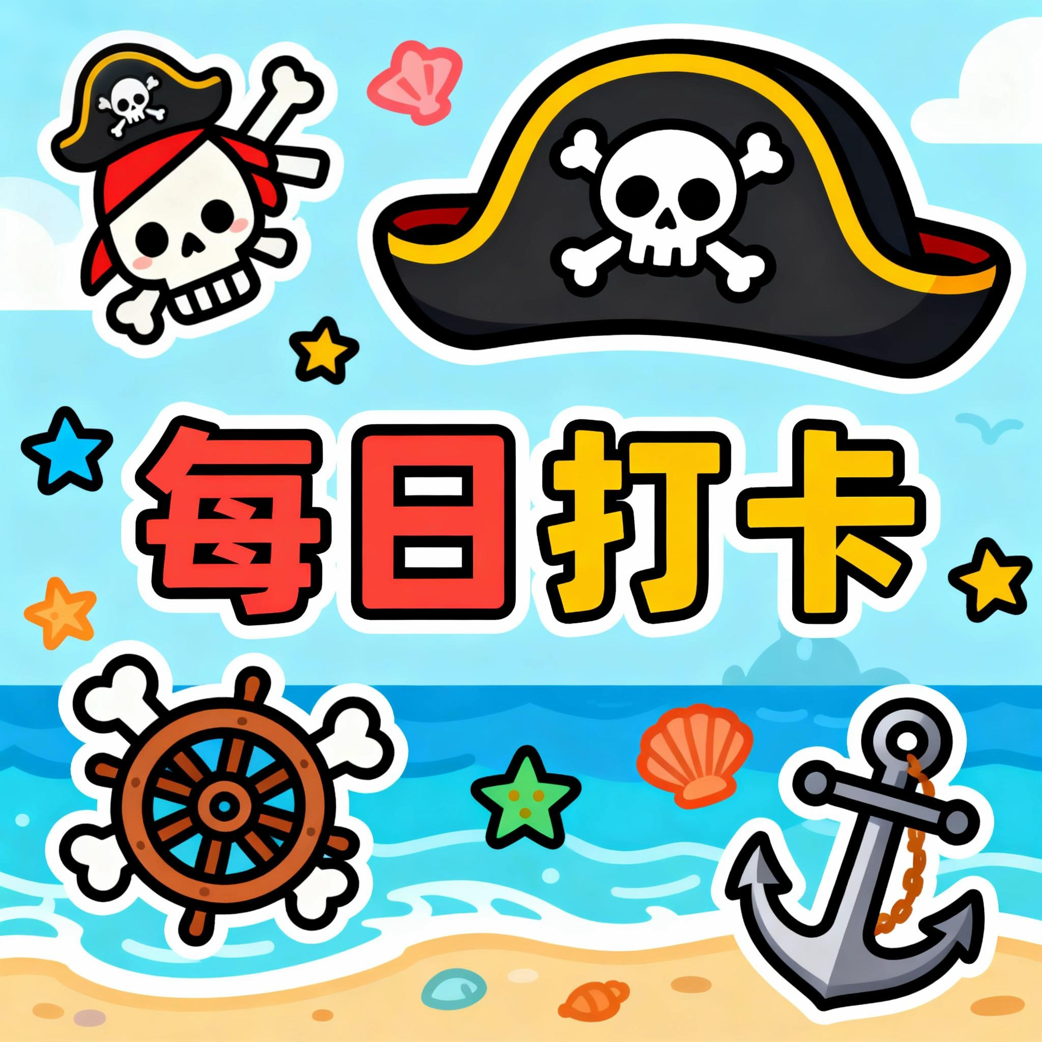 【每日打卡】二创动漫收藏多系列卡牌