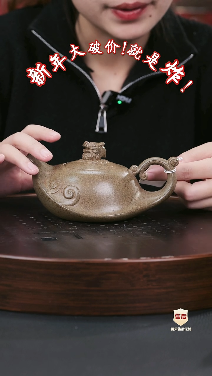 【闪购商品】紫砂茶壶紫砂茶壶31