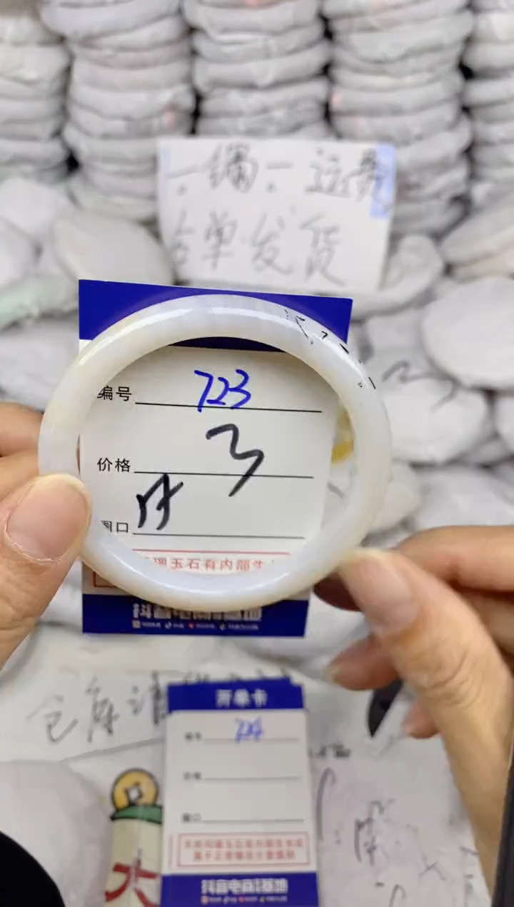 手镯玛瑙/玉髓未镶嵌723