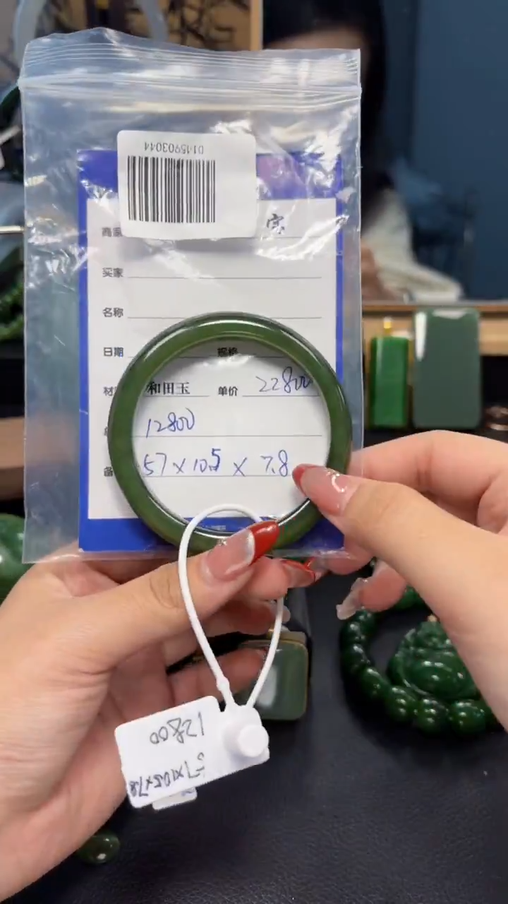 【闪购商品】和田玉（碧玉）手镯未镶嵌1