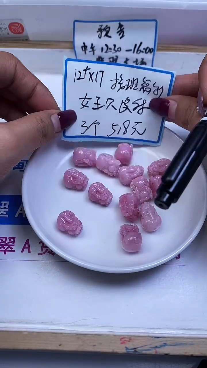 未镶嵌散珠拼合珍珠（马贝珠）A2009 女皇贝 皮 休12*17mm3个5.8元