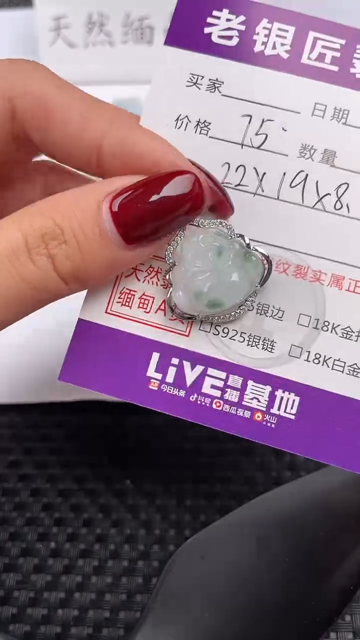 【闪购商品】翡翠颈饰银S925镶嵌吊坠