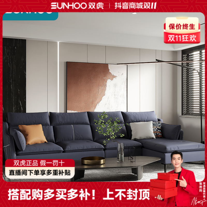 Sunhoo/双虎科技布沙发客厅小户型三人位轻奢家具23829