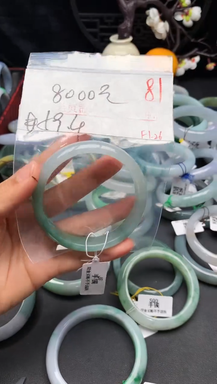 【闪购商品】定制翡翠未镶嵌毛货需精细抛光+多样性发货拍一发一