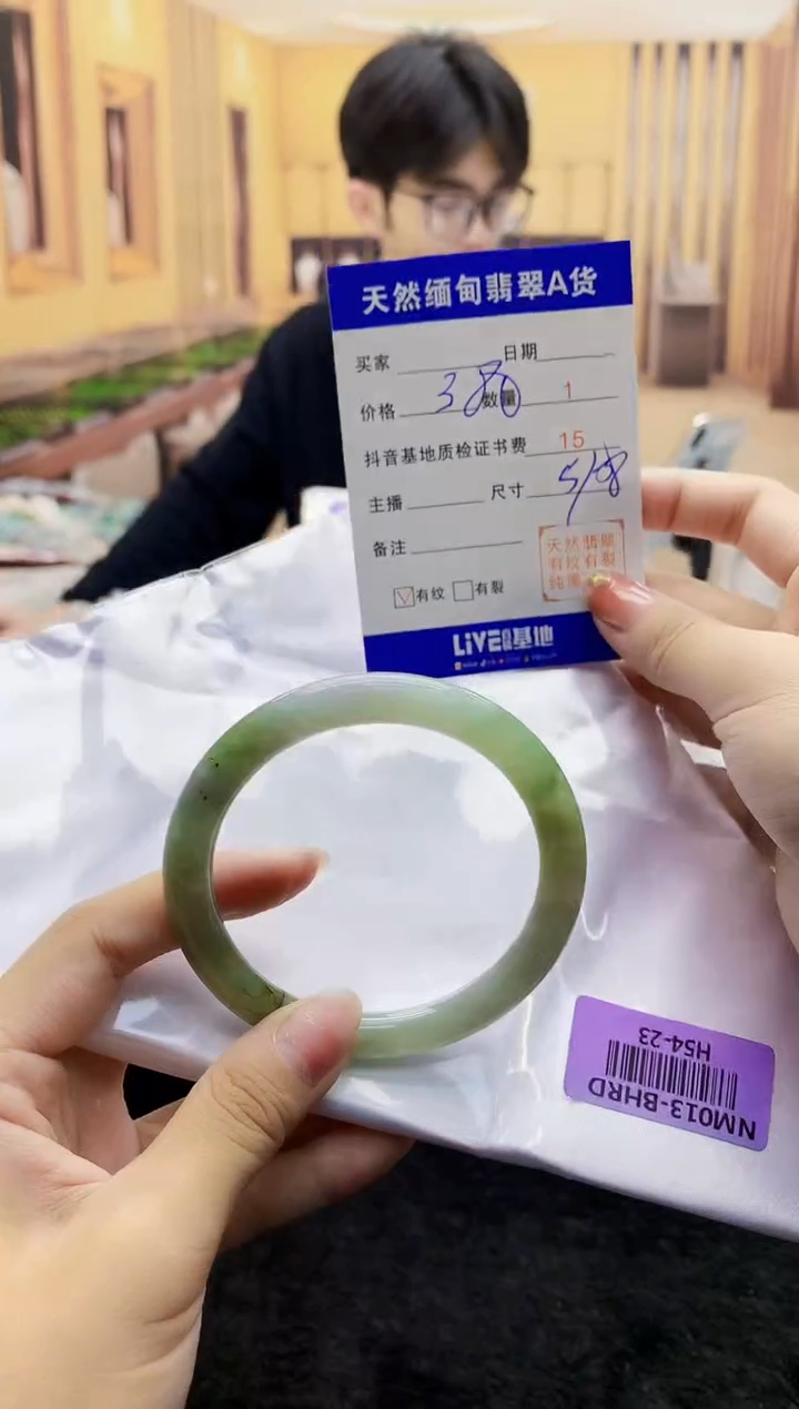 【闪购商品】翡翠手镯未镶嵌   H54-23