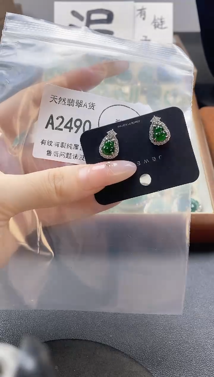 吊坠(赠链)未镶嵌翡翠天然翡翠A货