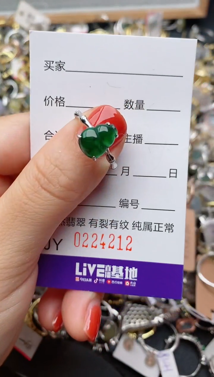 银S925镶嵌戒指翡翠.