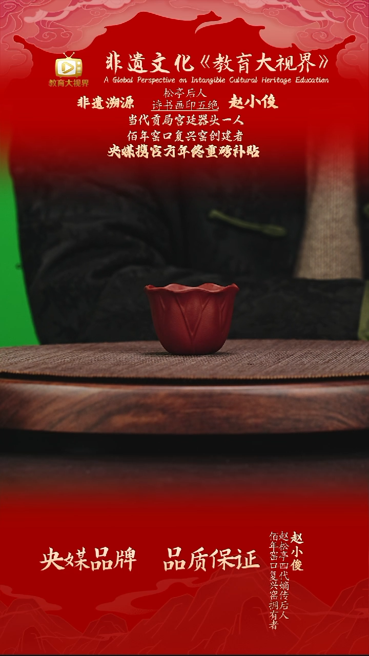 宜兴原矿高端紫砂