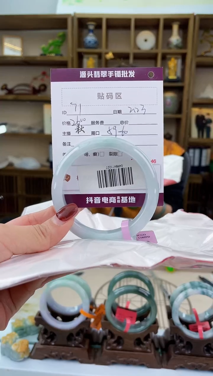 【闪购商品】翡翠手镯未镶嵌翡翠手镯
