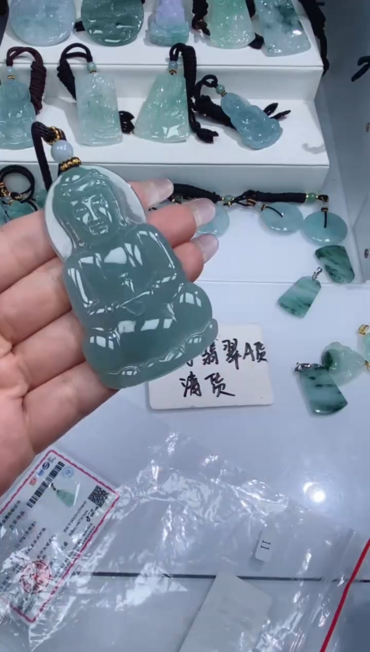 颈饰未镶嵌翡翠吊坠