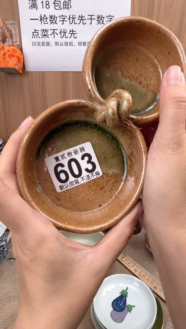 汉****品瓷器瓷器瓷器瓷器