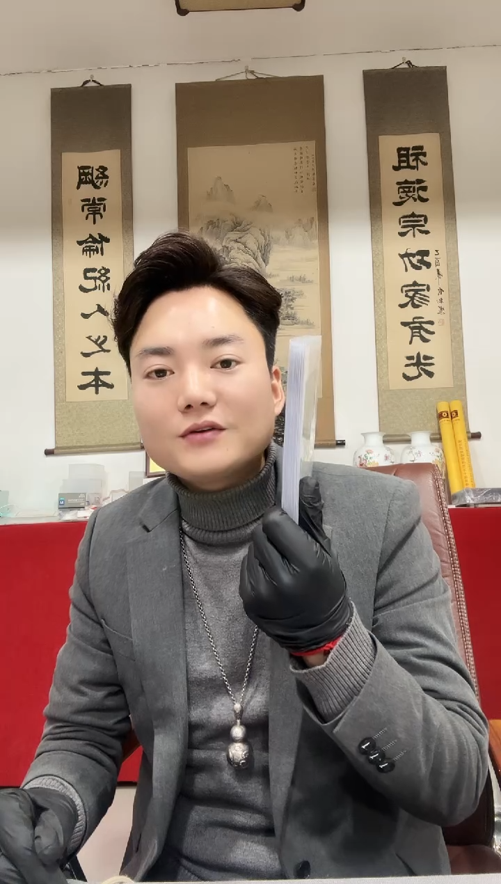  九五至尊 99999 55555 281-290无四七