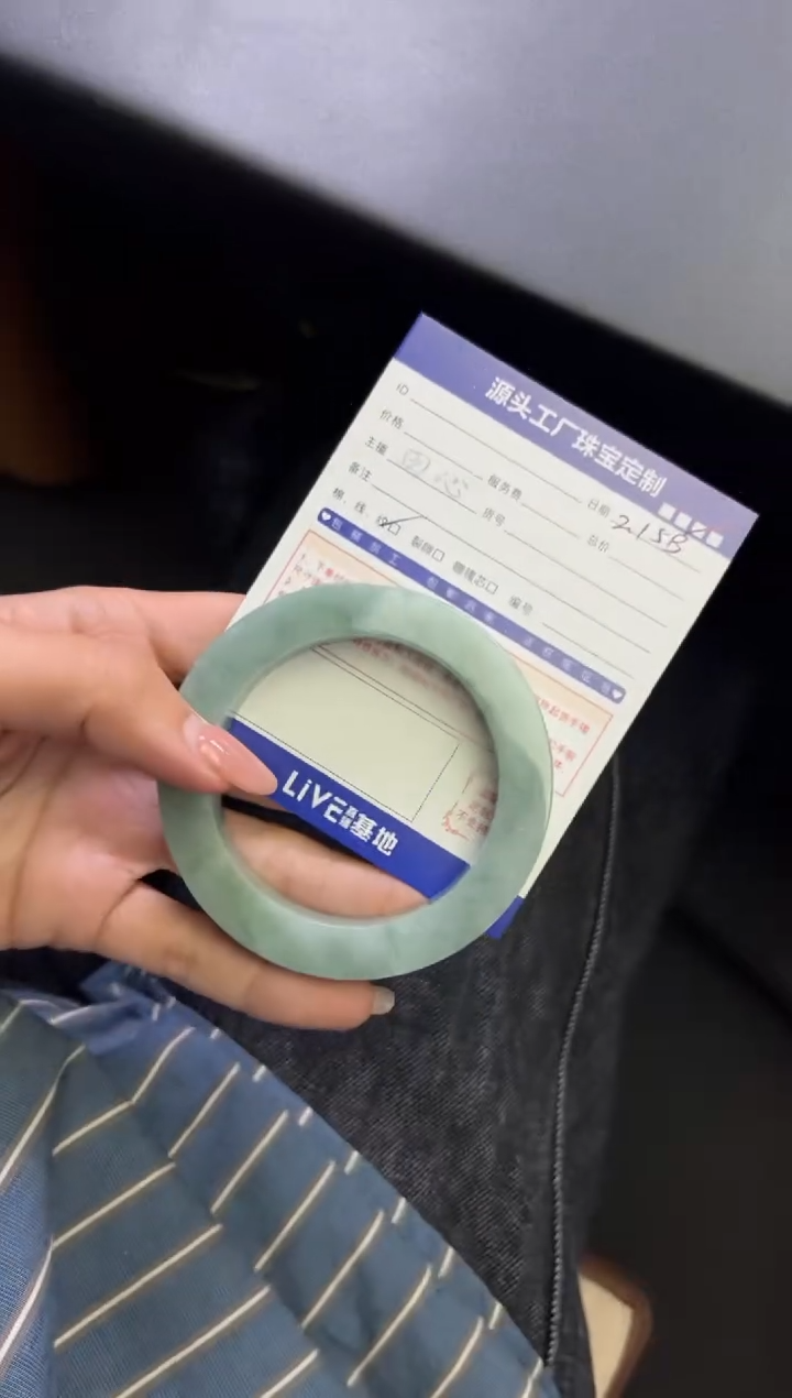 【闪购商品】定制翡翠手镯未镶嵌定制产品不退不换