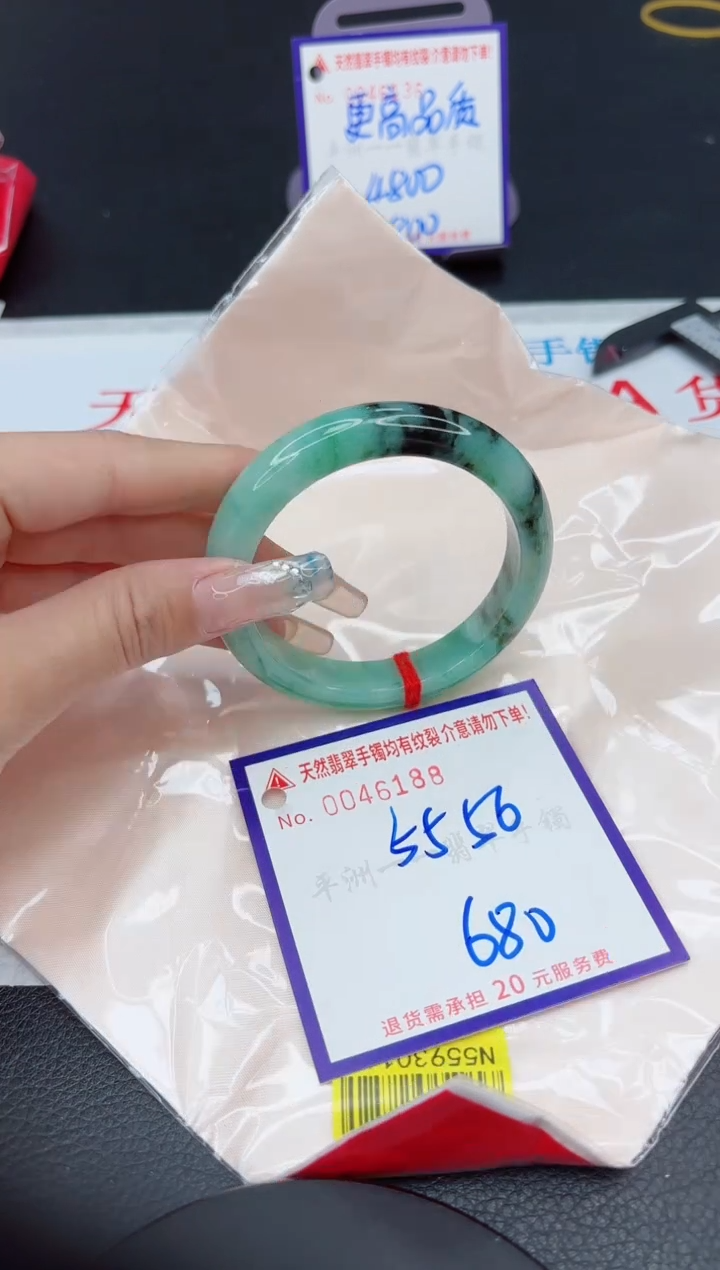 【闪购商品】翡翠手镯未镶嵌111111111111111