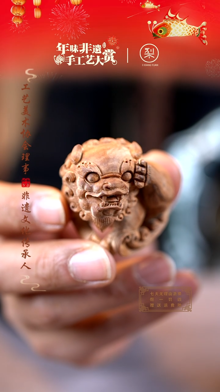 【闪购商品】檀香木木雕事事如意手把件