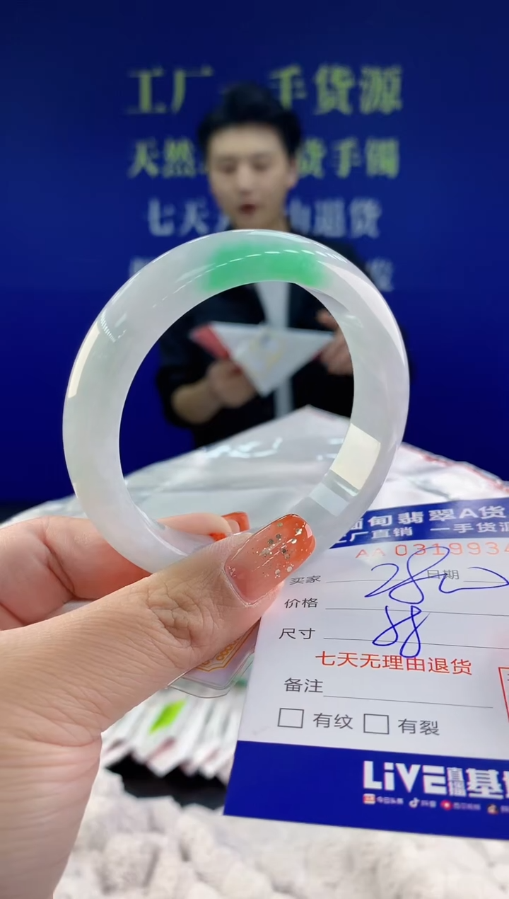 【闪购商品】翡翠手镯未镶嵌天然A货翡翠34