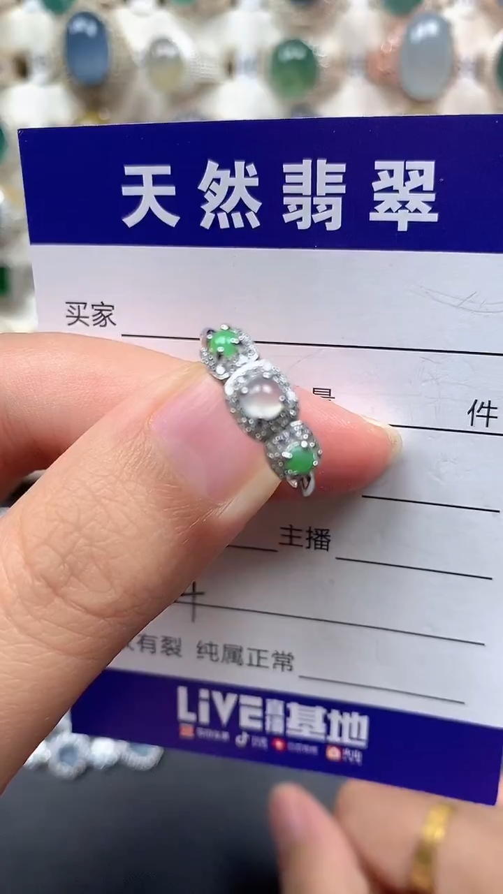 银S925镶嵌戒指翡翠154
