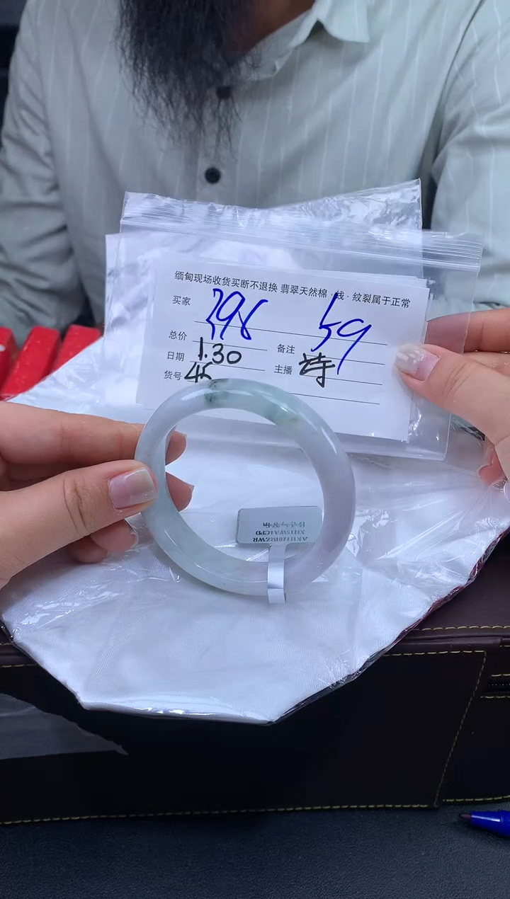 【闪购商品】定制翡翠未镶嵌毛货手镯需精细抛光/59