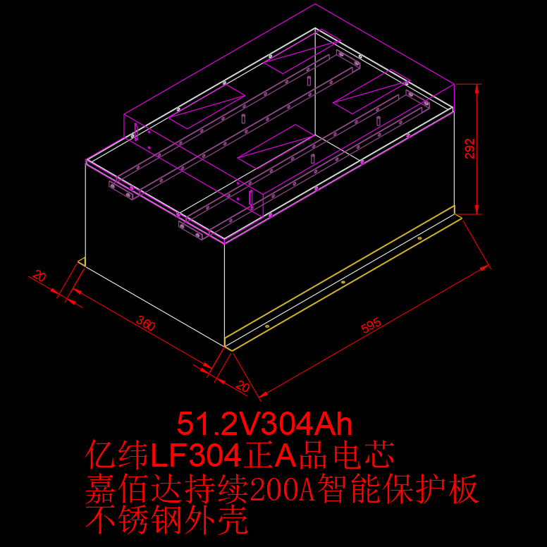 304Ah电池组〔正A品芯，签合同，开增值税发票，运费自理