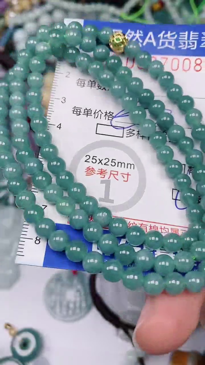 【闪购商品】翡翠颈饰未镶嵌00007008