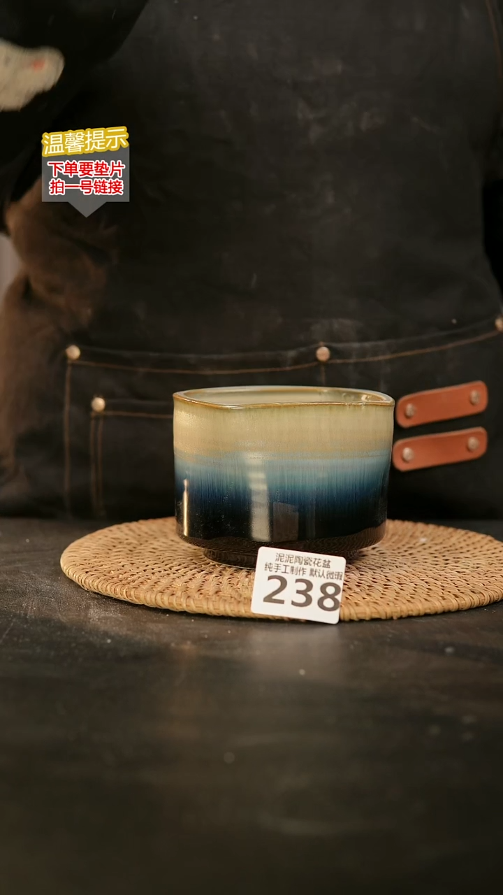 瓷片238内口径约9-10 外高约8-9