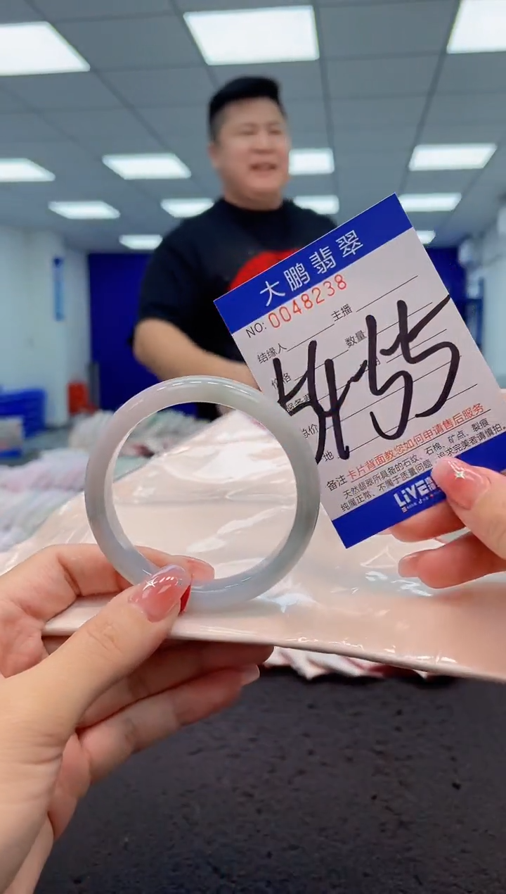 【闪购商品】翡翠手镯未镶嵌 AAAAAAAAAA