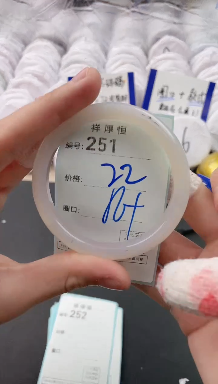 【闪购商品】玛瑙/玉髓手镯未镶嵌251