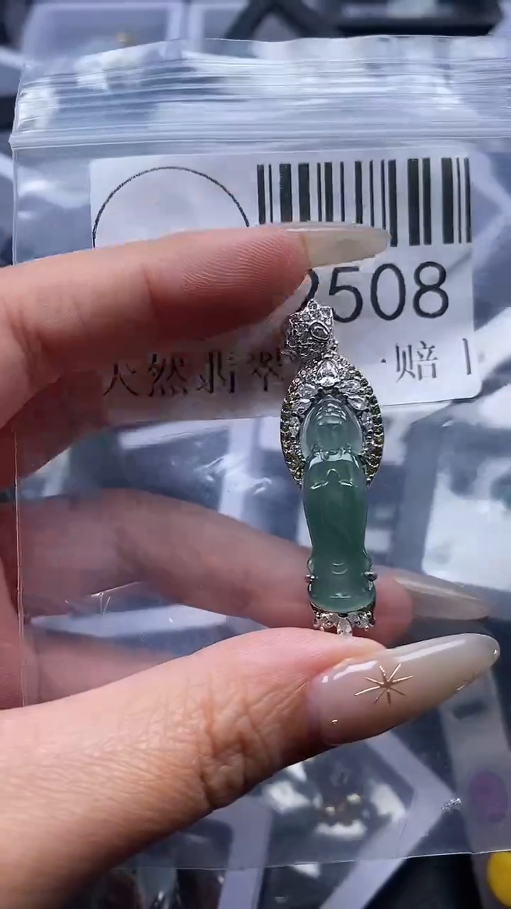 颈饰未镶嵌翡翠2508