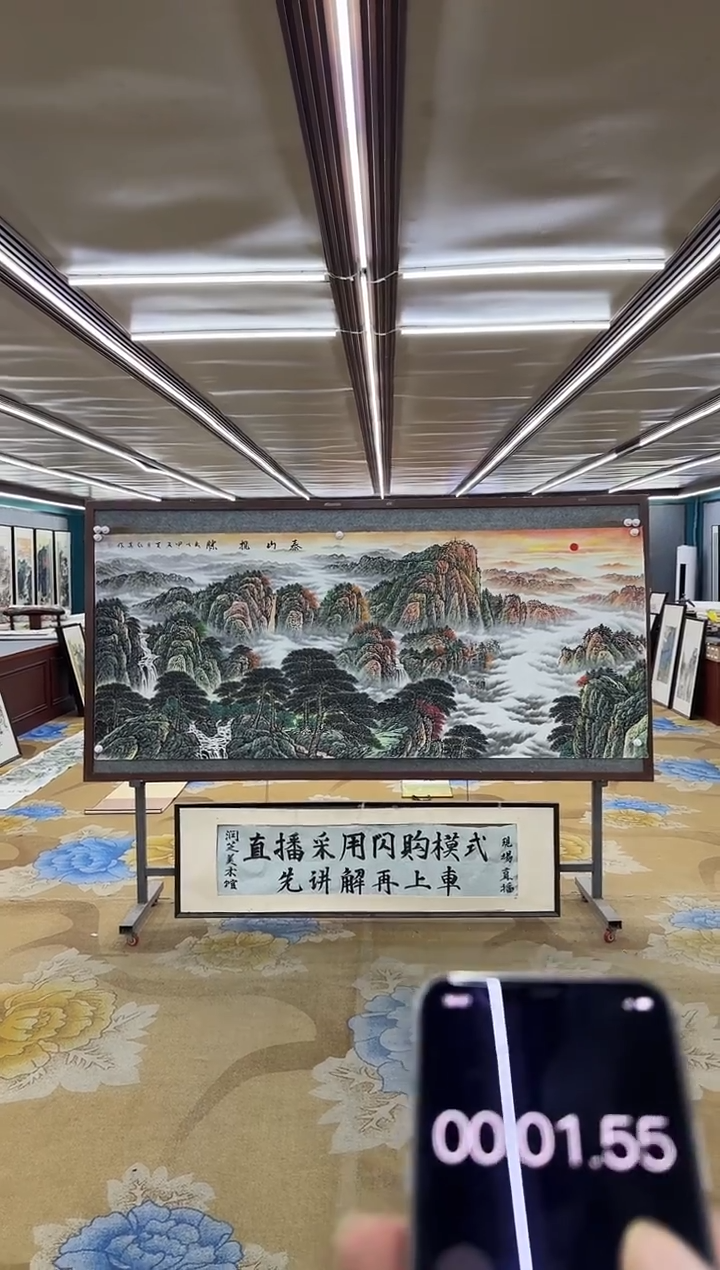 绘画绘画dc王红兵-八尺-国画