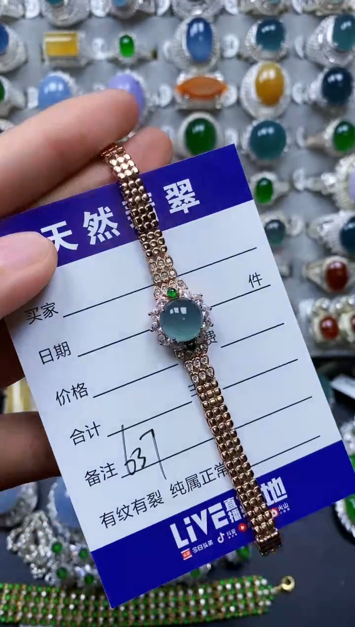 【闪购商品】翡翠手链银S925镶嵌0637