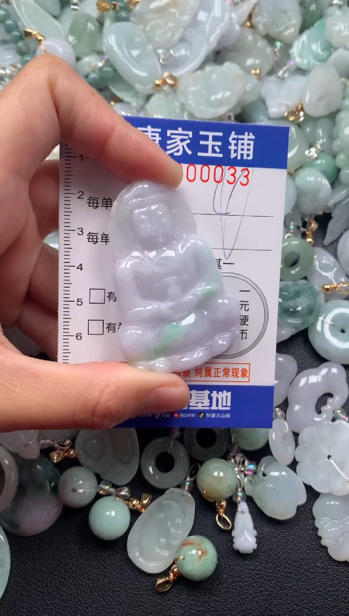 颈饰未镶嵌翡翠33