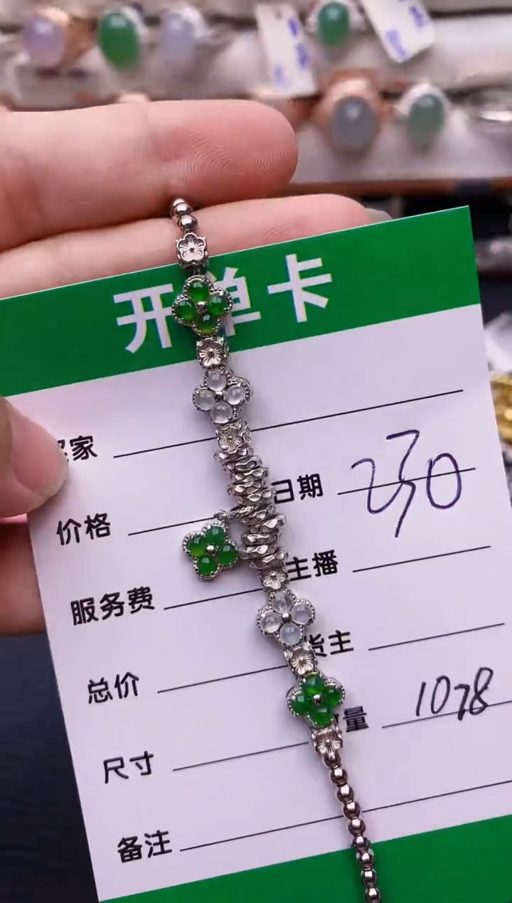 【闪购商品】翡翠戒指银S925镶嵌1078