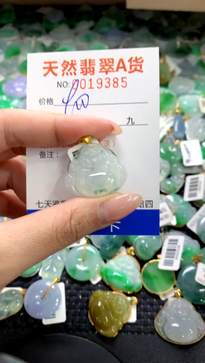颈饰18K金镶嵌翡翠1111111111111111