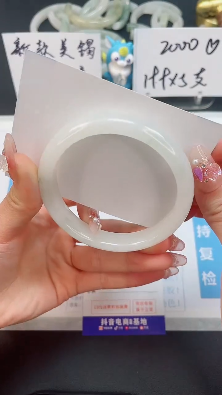 【闪购商品】石英质玉手镯未镶嵌38--62.3