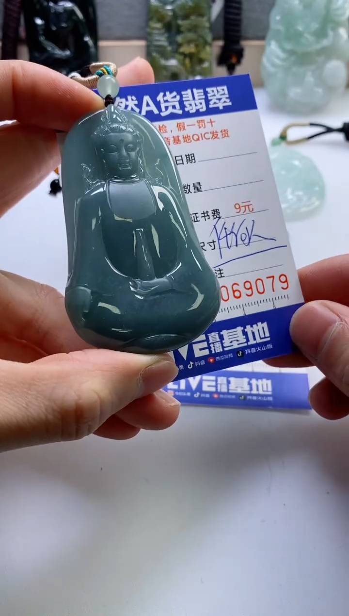 【闪购商品】翡翠挂件未镶嵌            