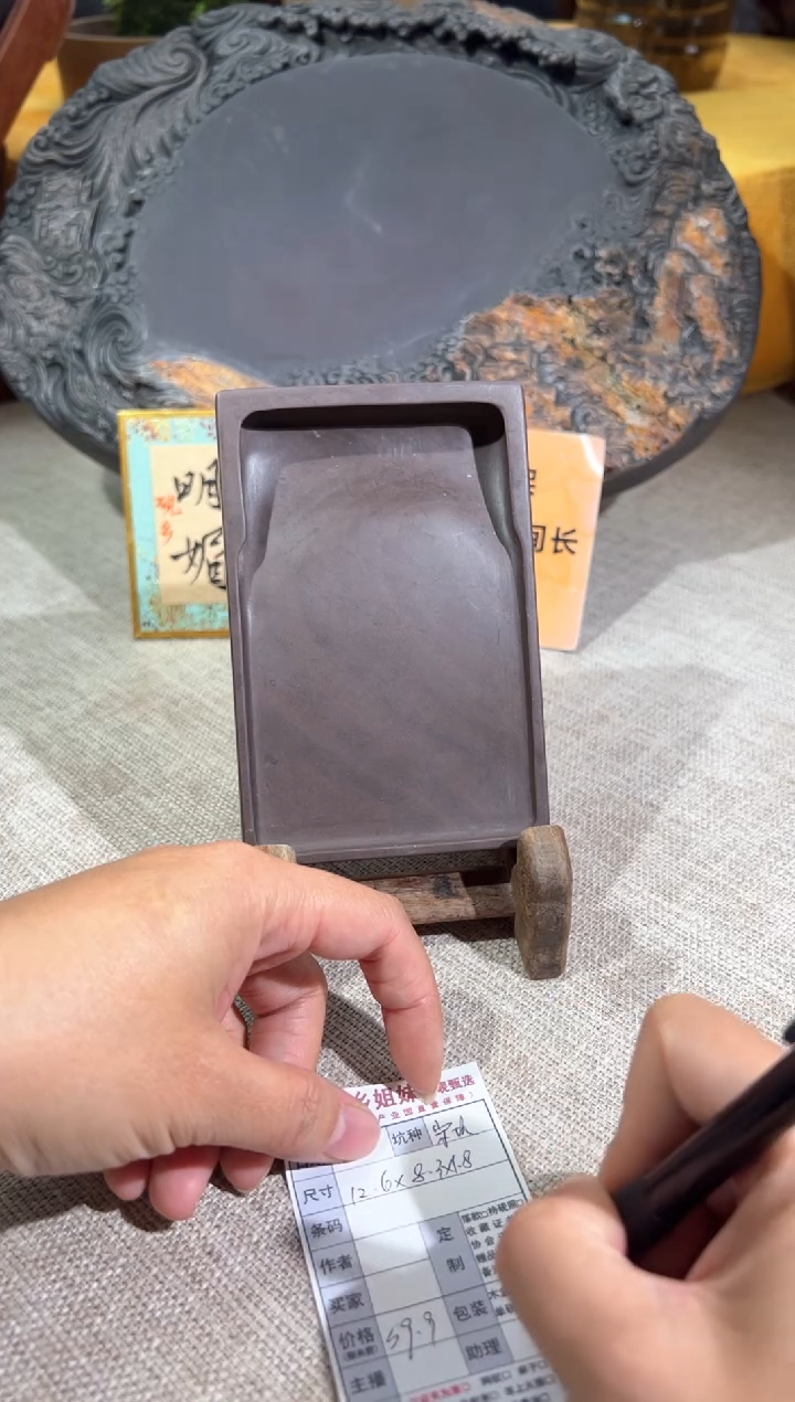 【闪购商品】砚乡姐妹端砚甄选福利