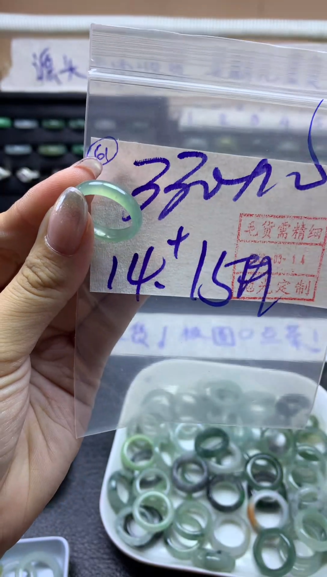 【闪购商品】定制翡翠未镶嵌61戒圈1415*340元毛货需精抛光发
