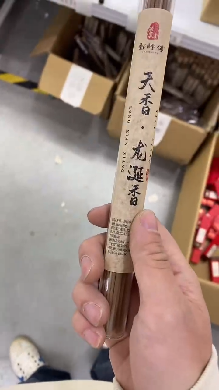 瓷片陶瓷茶具茶器