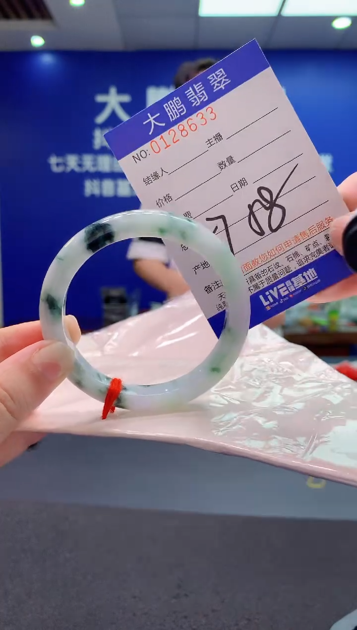 翡翠未镶嵌手镯AAAAAAAAAAA