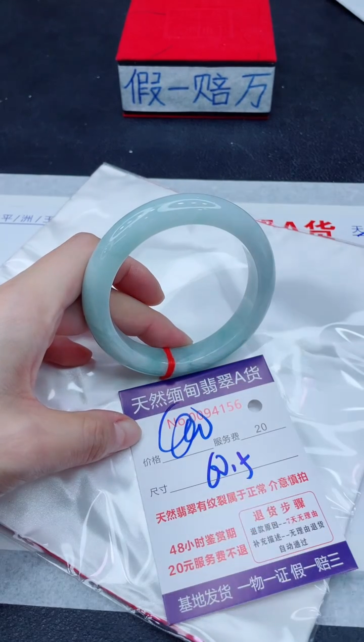 未镶嵌手镯翡翠400.00