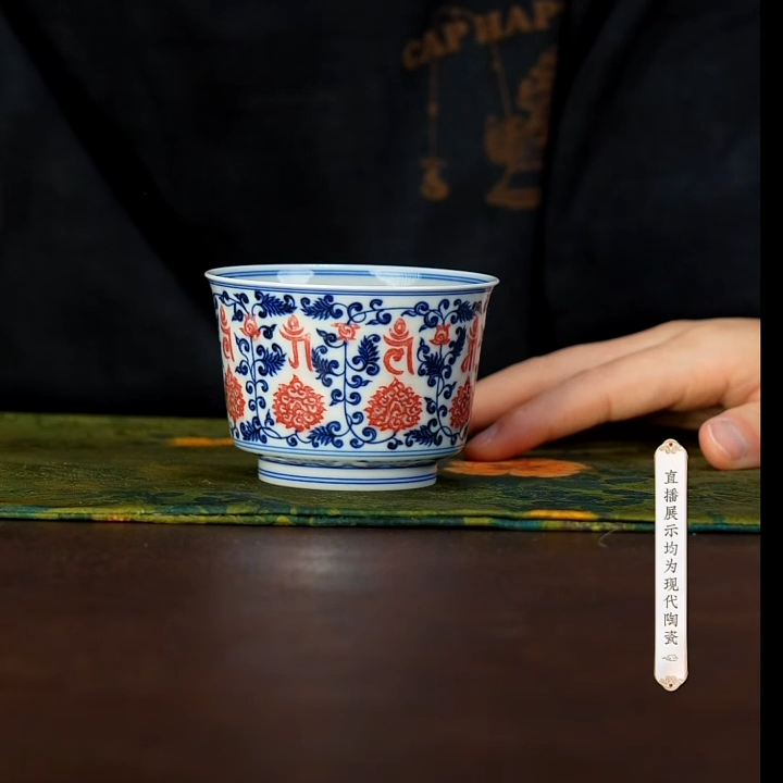 【小乔赏瓷】 沐茗古韵，景德镇手工手绘韵青 花釉里红八 宝杯