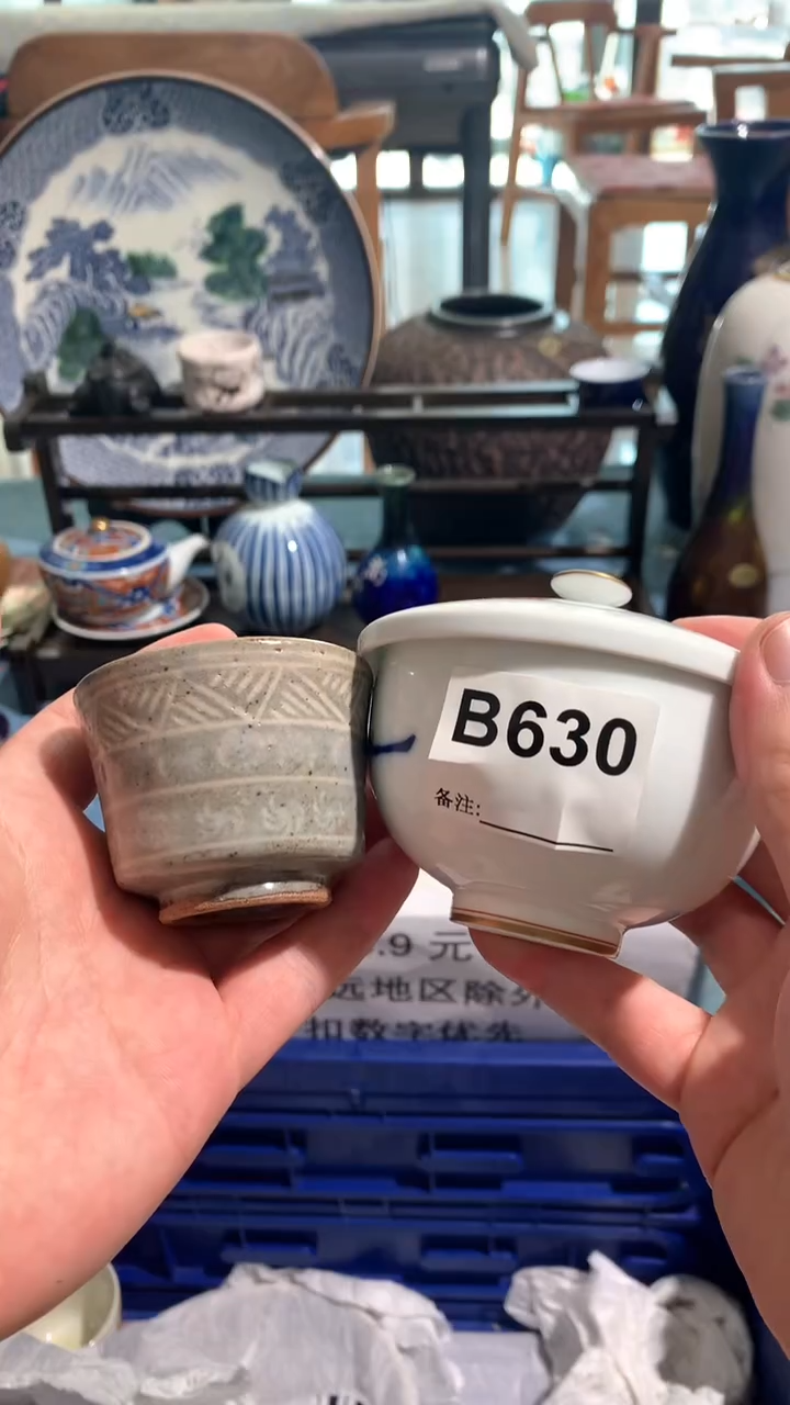 ?**柒柒柒日瓷谢谢支持