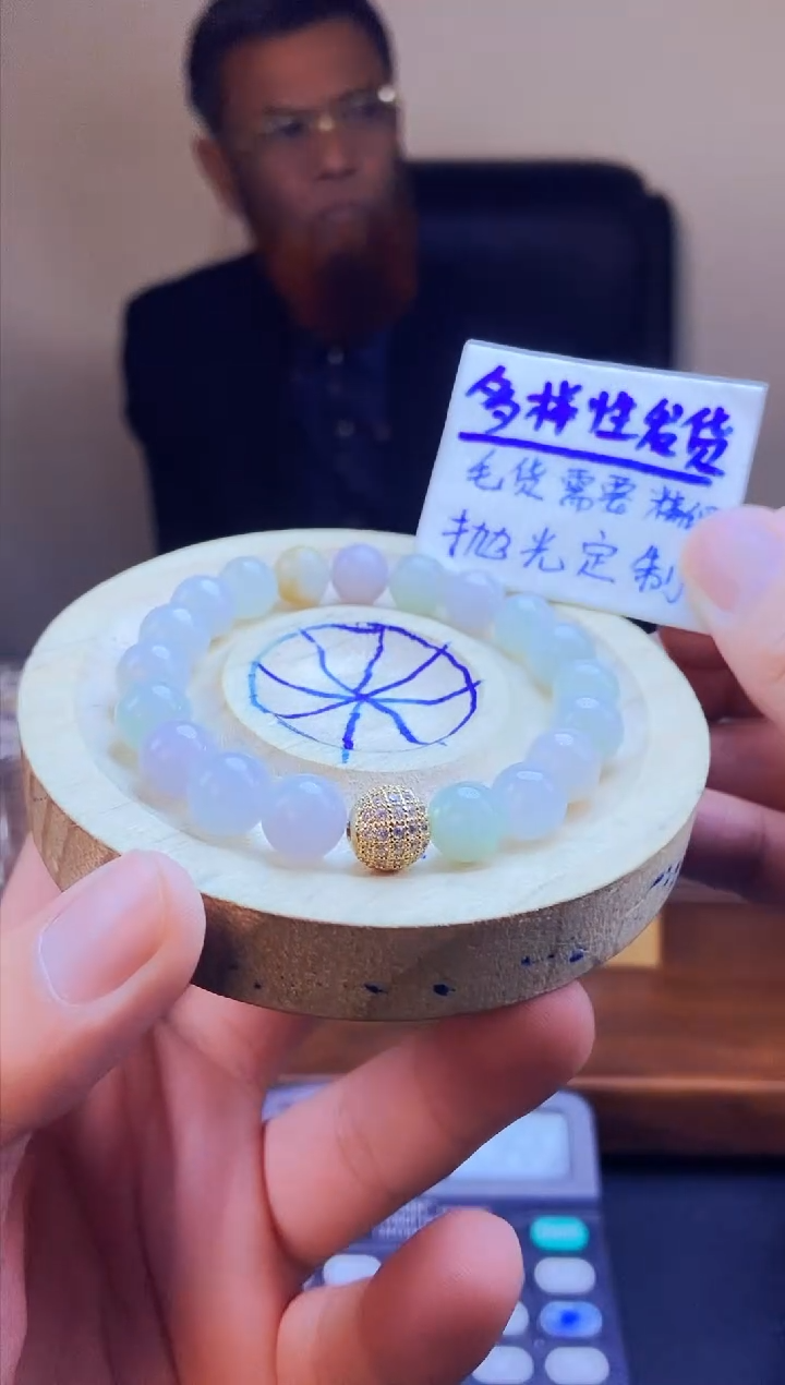 【闪购商品】定制翡翠未镶嵌拍一发一