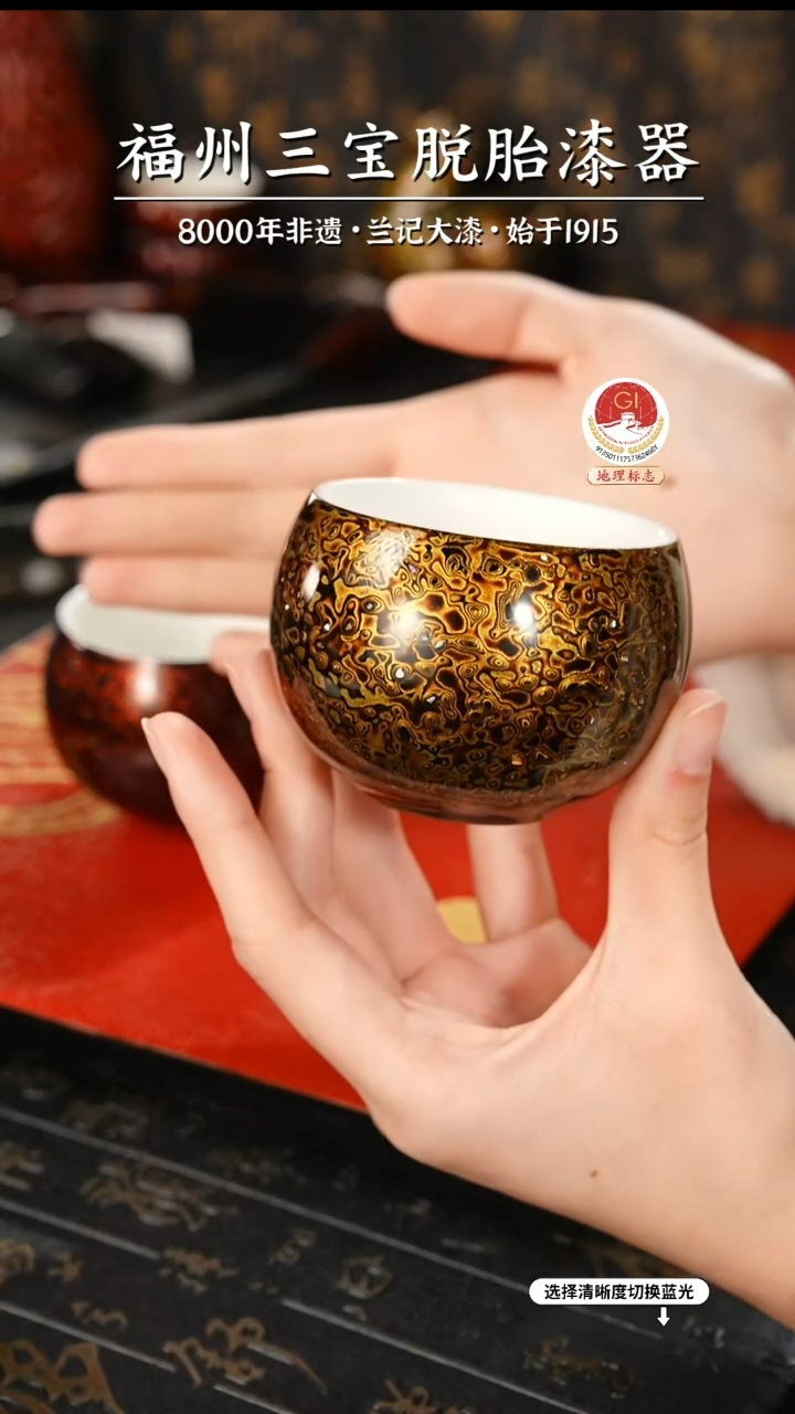 【闪购商品】大漆漆器 极光黑主人杯