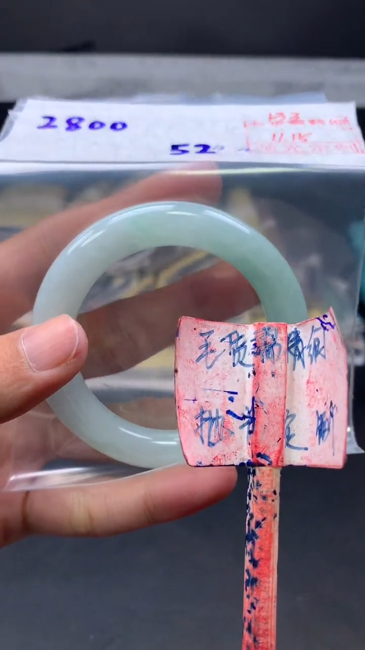 未镶嵌定制翡翠拍一发一   133