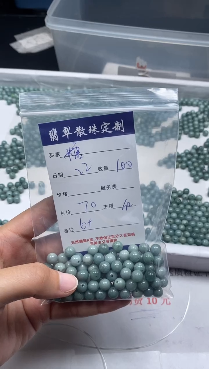 【闪购商品】翡翠颈饰未镶嵌贞城散珠批发DIY