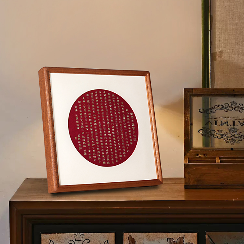 金属錾刻《心经》  客厅玄关沙发 背景画 装饰画 桌摆件
